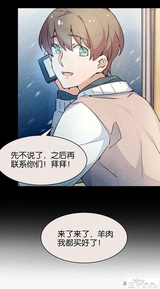 漫画：能够给至亲提供完备护理与爱的怪奇机器人-36.jpg