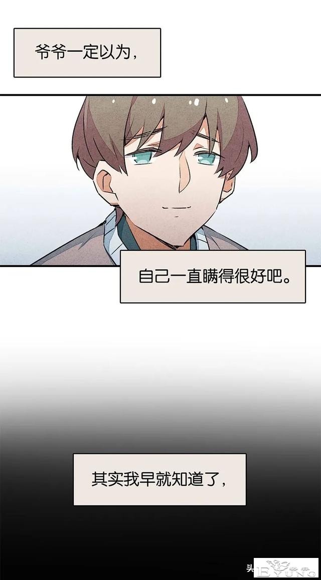 漫画：能够给至亲提供完备护理与爱的怪奇机器人-39.jpg