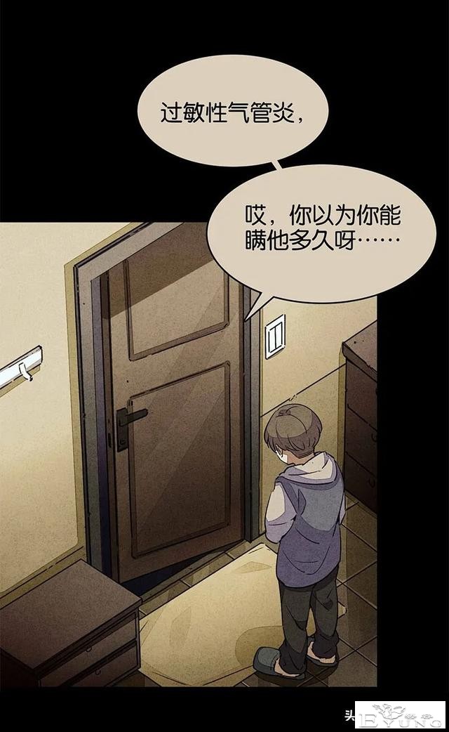 漫画：能够给至亲提供完备护理与爱的怪奇机器人-43.jpg