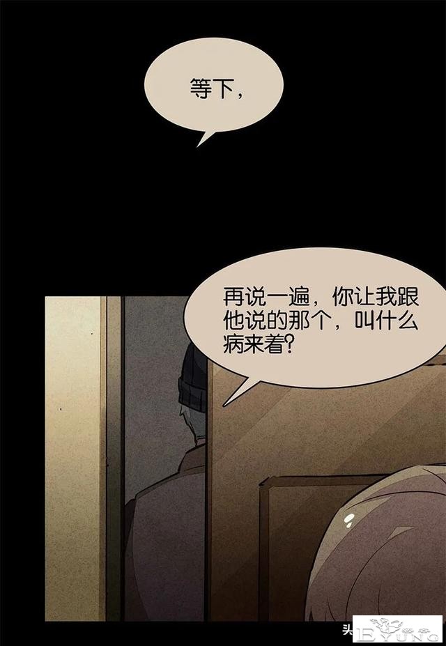 漫画：能够给至亲提供完备护理与爱的怪奇机器人-42.jpg