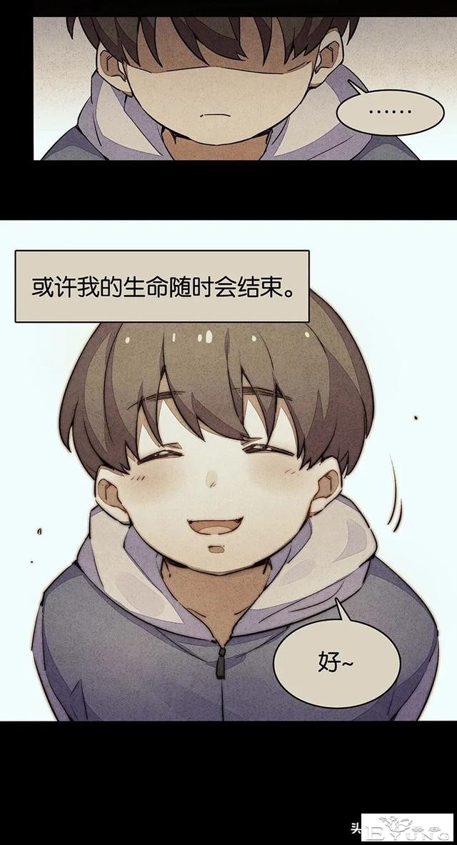 漫画：能够给至亲提供完备护理与爱的怪奇机器人-47.jpg