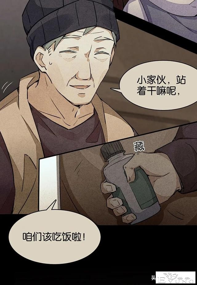 漫画：能够给至亲提供完备护理与爱的怪奇机器人-46.jpg
