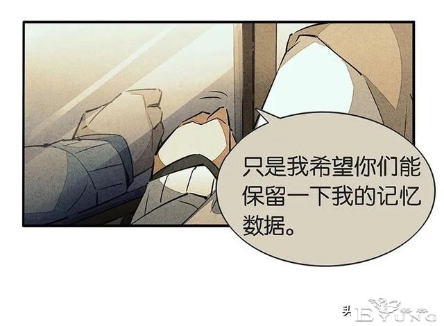 漫画：能够给至亲提供完备护理与爱的怪奇机器人-49.jpg