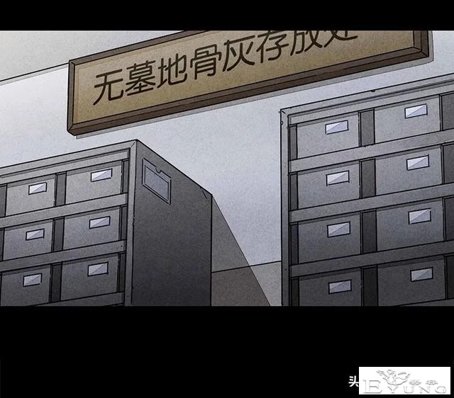 漫画：能够给至亲提供完备护理与爱的怪奇机器人-53.jpg