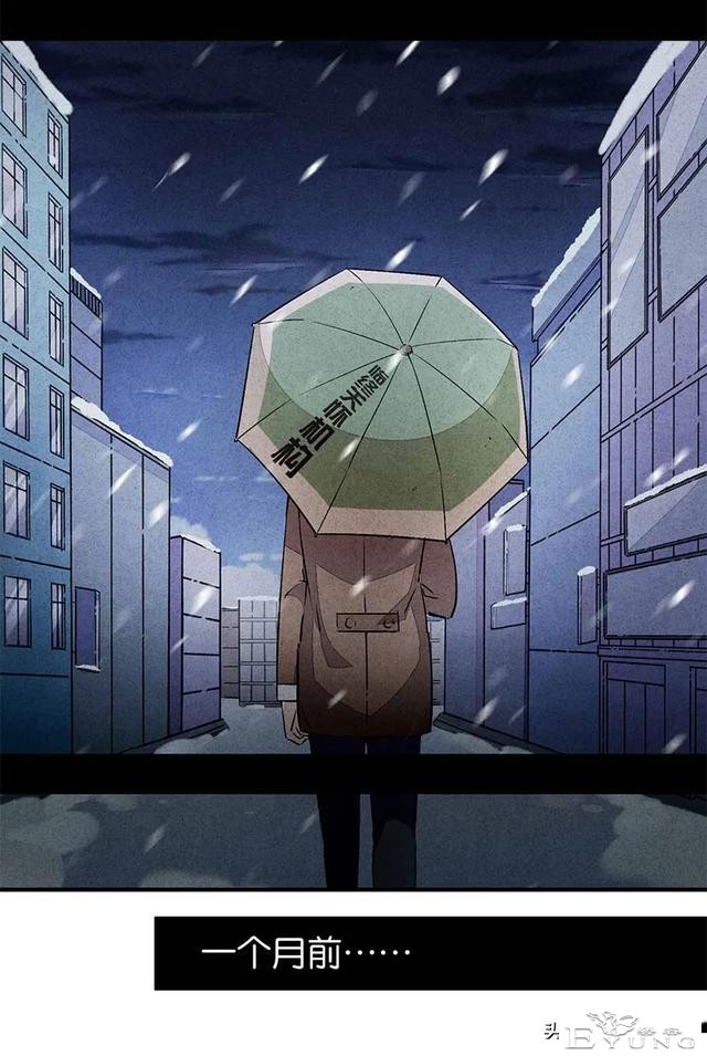 漫画：能够给至亲提供完备护理与爱的怪奇机器人-56.jpg