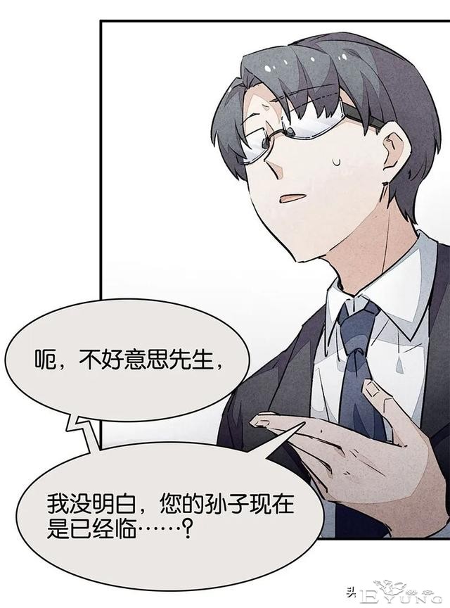 漫画：能够给至亲提供完备护理与爱的怪奇机器人-60.jpg