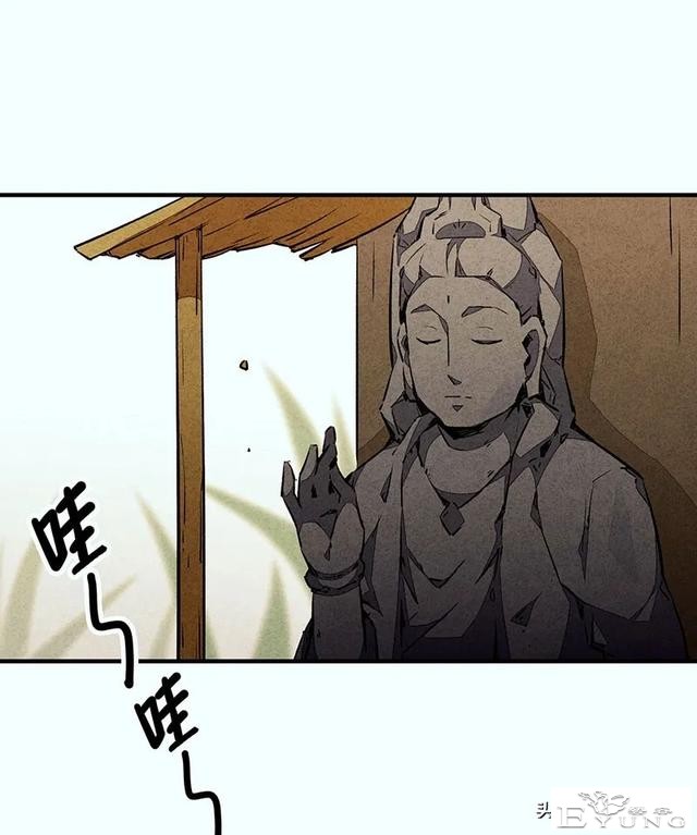 漫画：能够给至亲提供完备护理与爱的怪奇机器人-63.jpg