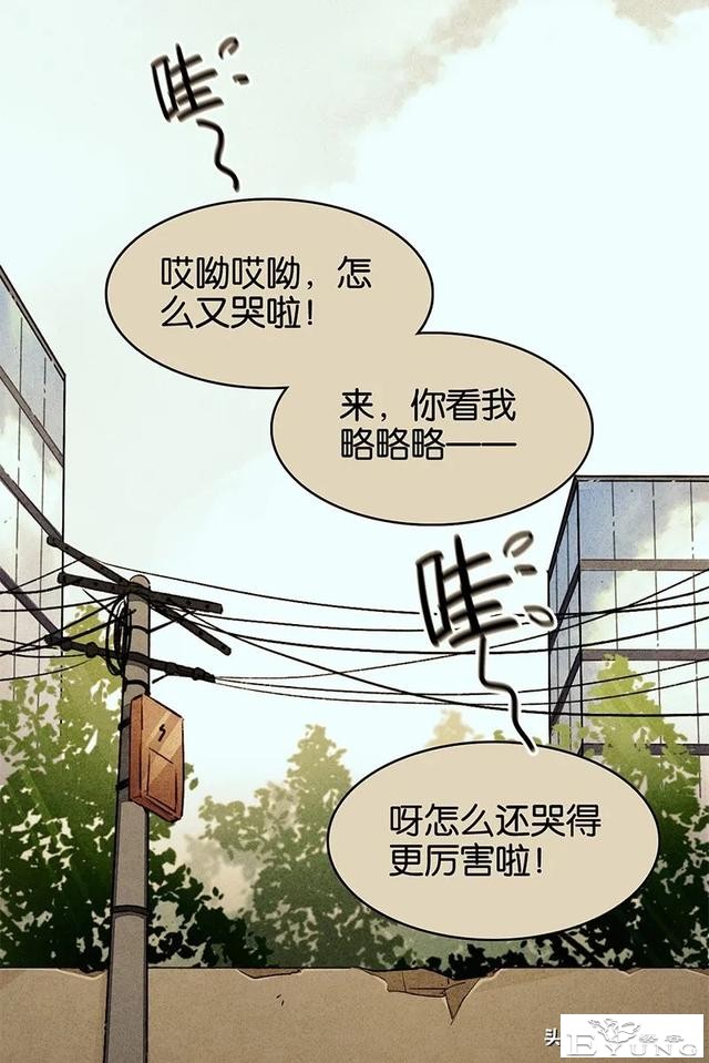 漫画：能够给至亲提供完备护理与爱的怪奇机器人-67.jpg