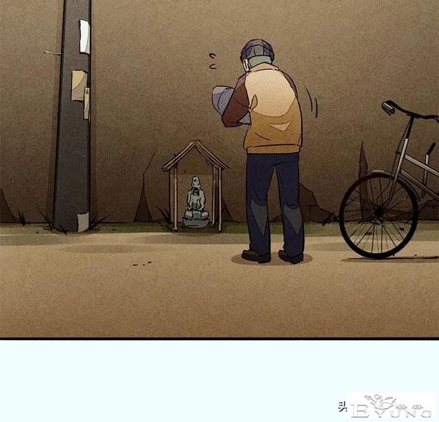 漫画：能够给至亲提供完备护理与爱的怪奇机器人-68.jpg
