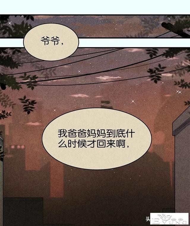 漫画：能够给至亲提供完备护理与爱的怪奇机器人-69.jpg