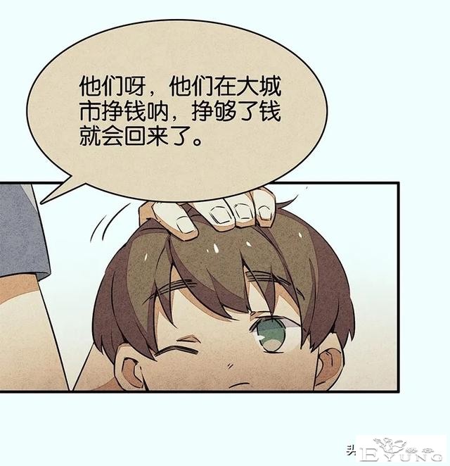漫画：能够给至亲提供完备护理与爱的怪奇机器人-71.jpg