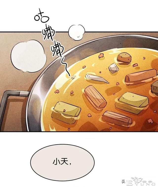 漫画：能够给至亲提供完备护理与爱的怪奇机器人-75.jpg