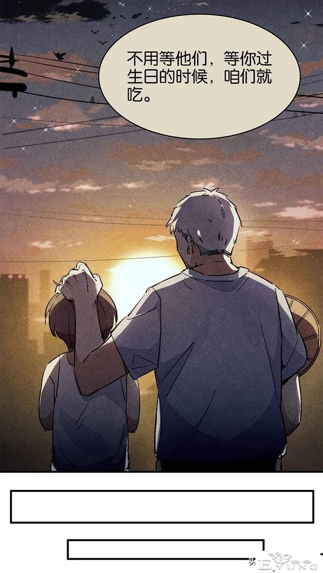 漫画：能够给至亲提供完备护理与爱的怪奇机器人-74.jpg