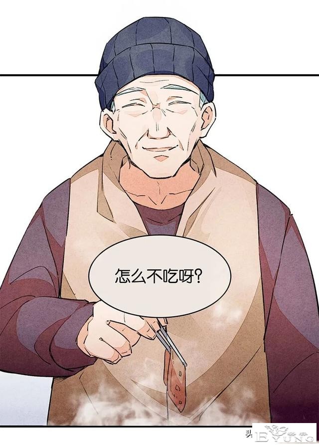 漫画：能够给至亲提供完备护理与爱的怪奇机器人-76.jpg