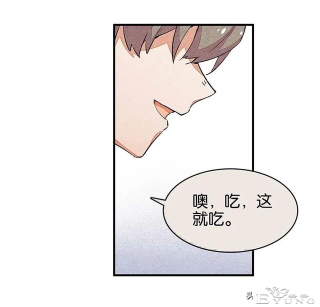 漫画：能够给至亲提供完备护理与爱的怪奇机器人-78.jpg