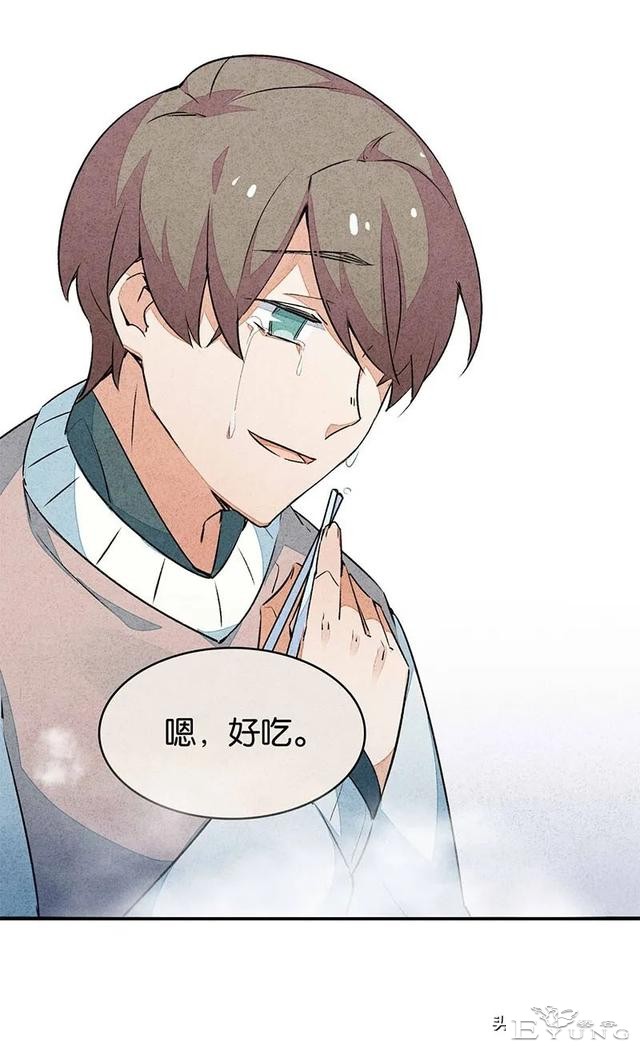 漫画：能够给至亲提供完备护理与爱的怪奇机器人-80.jpg