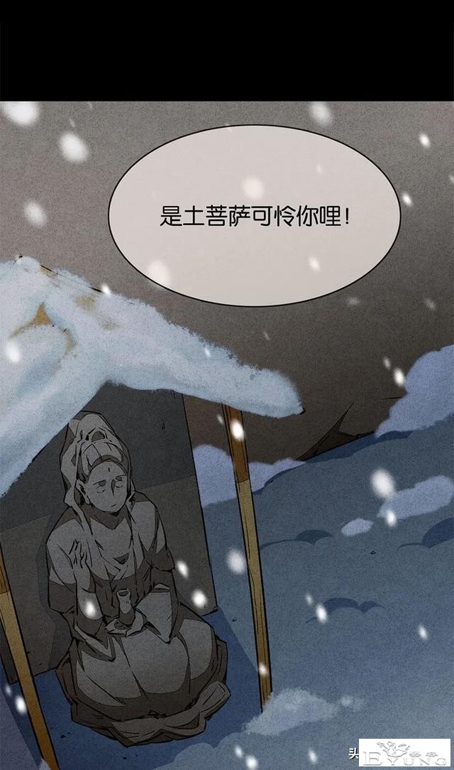 漫画：能够给至亲提供完备护理与爱的怪奇机器人-83.jpg