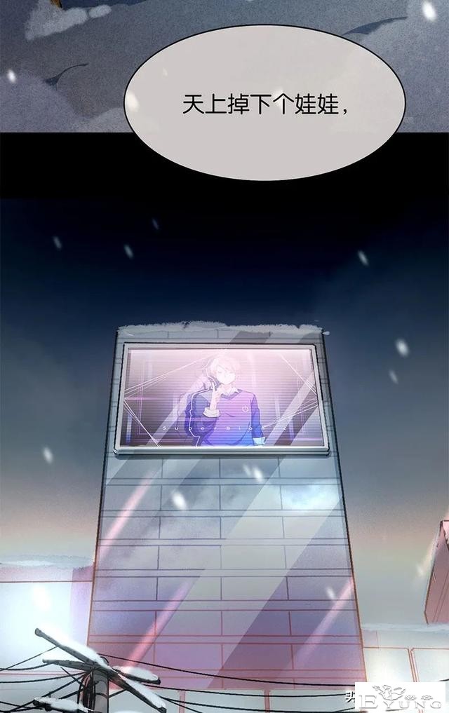 漫画：能够给至亲提供完备护理与爱的怪奇机器人-84.jpg