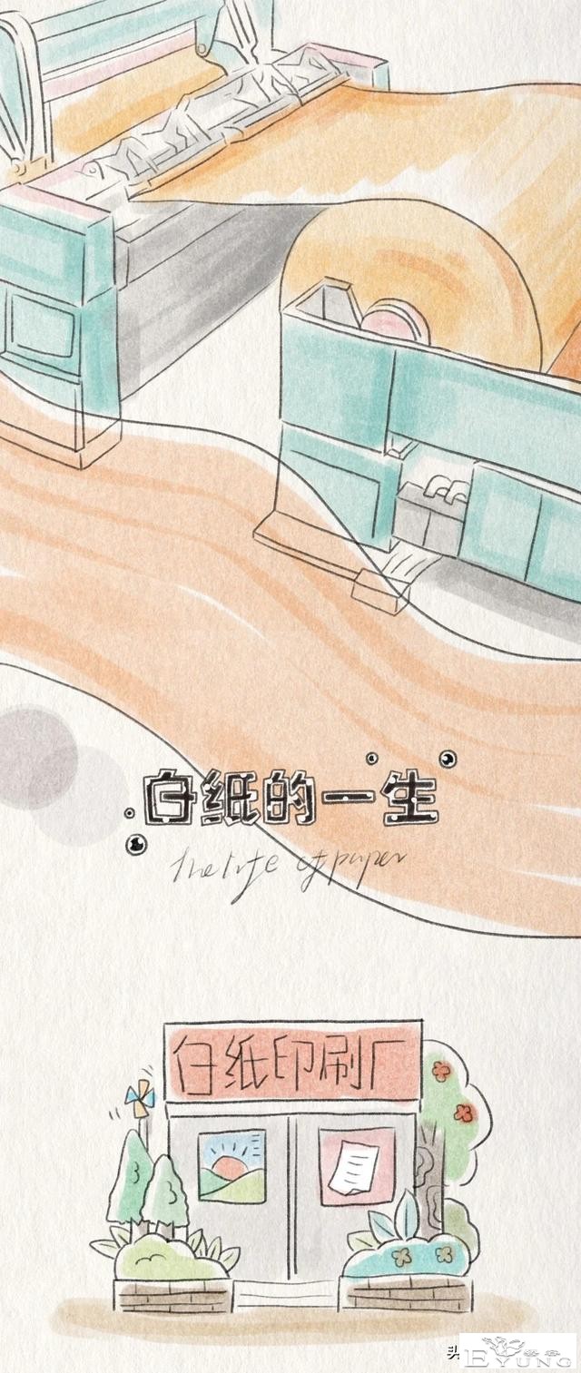 好可怜，她一辈子都毁了（漫画）-1.jpg