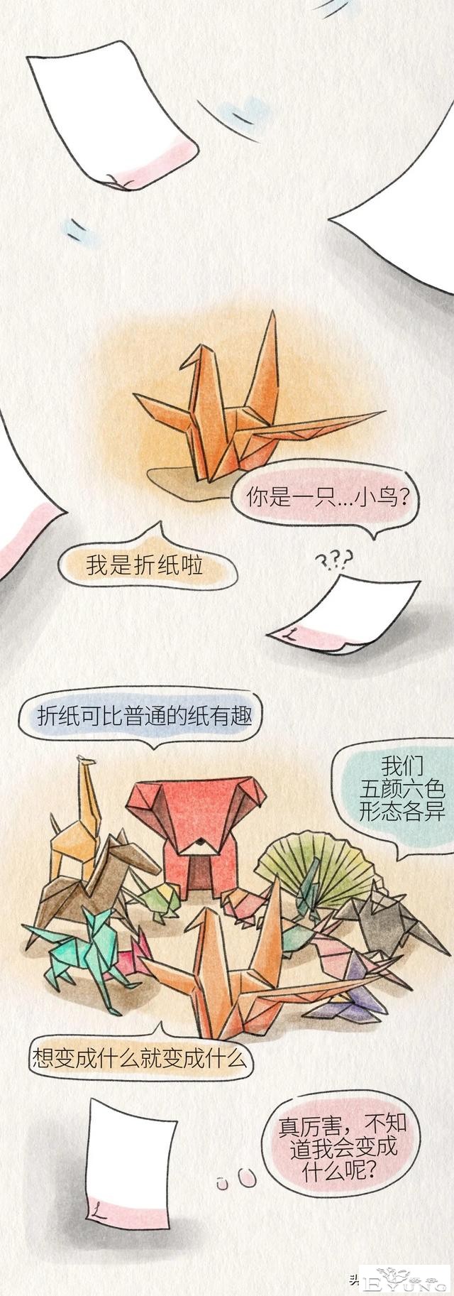 好可怜，她一辈子都毁了（漫画）-6.jpg