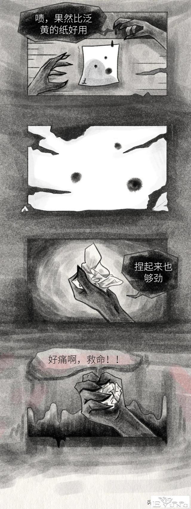 好可怜，她一辈子都毁了（漫画）-8.jpg