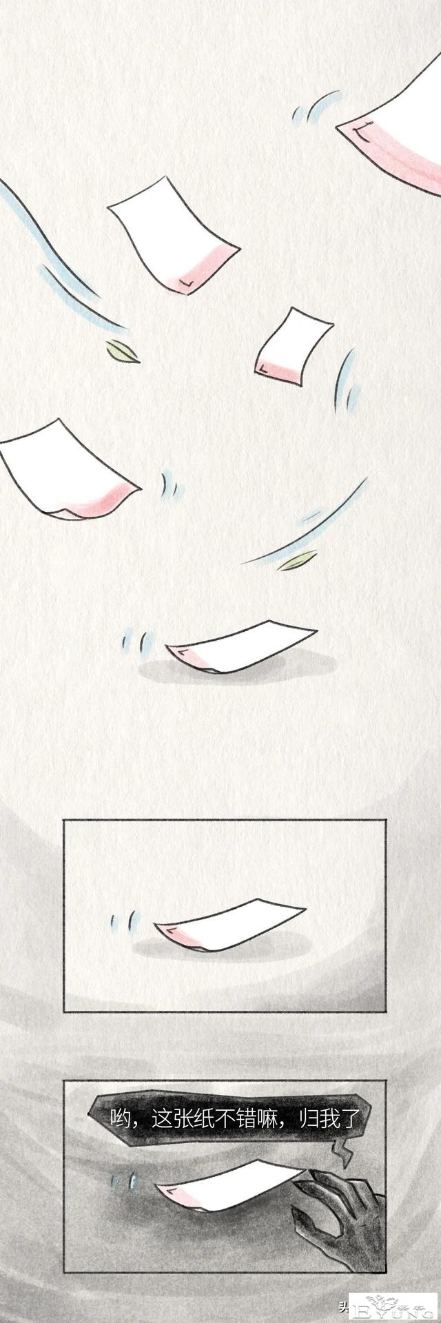 好可怜，她一辈子都毁了（漫画）-7.jpg