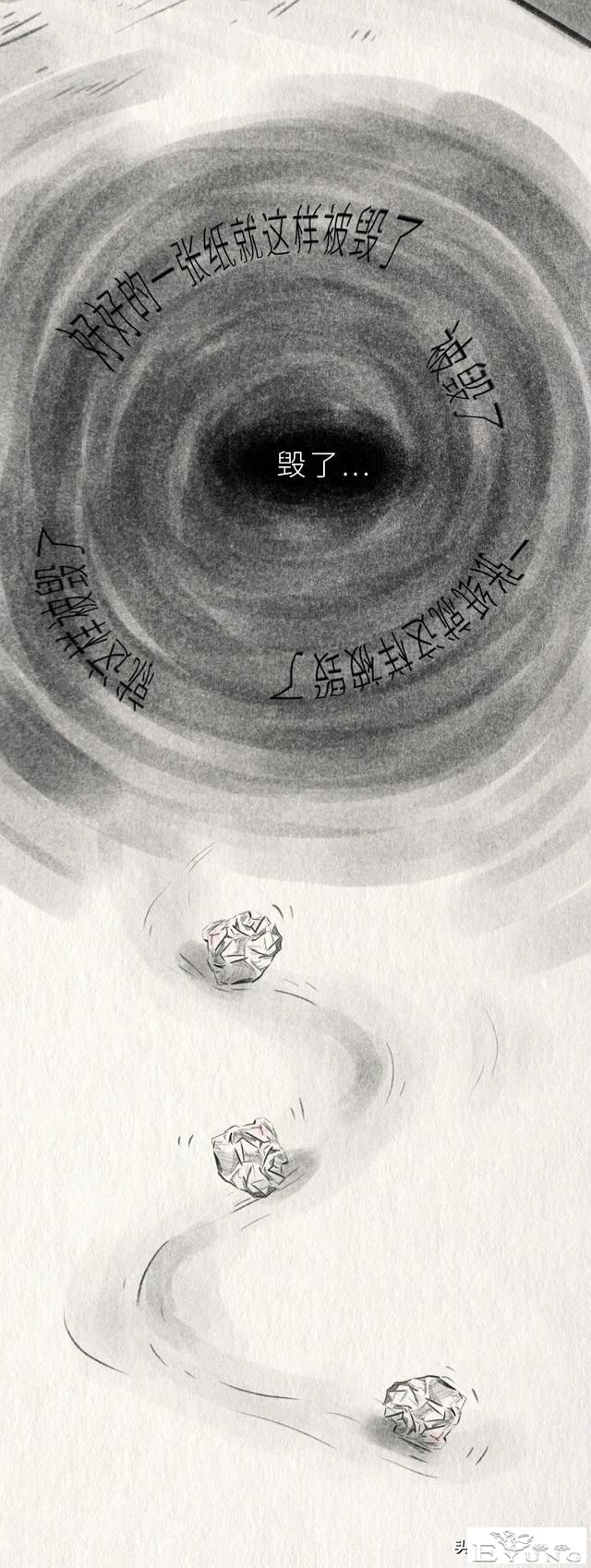 好可怜，她一辈子都毁了（漫画）-10.jpg