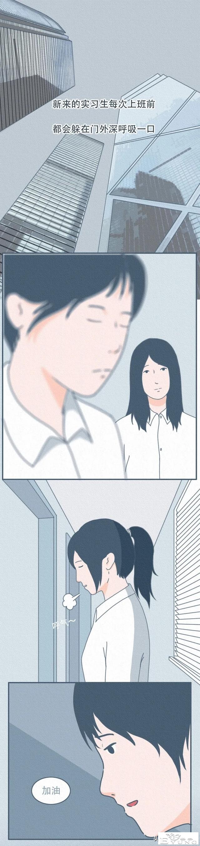我知道，面具下的你，其实并没有那么开朗，是吗？（漫画）-1.jpg