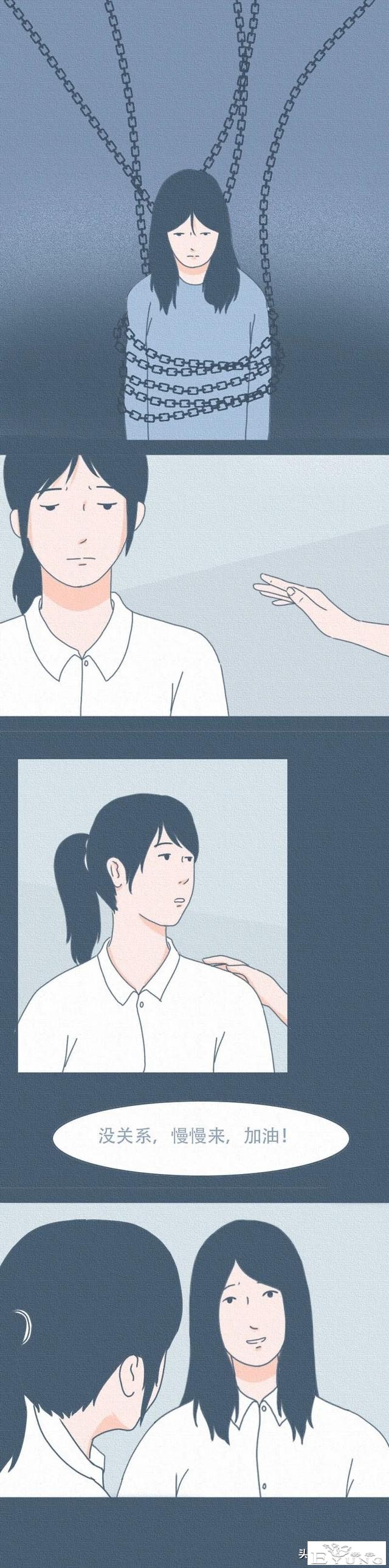 我知道，面具下的你，其实并没有那么开朗，是吗？（漫画）-12.jpg