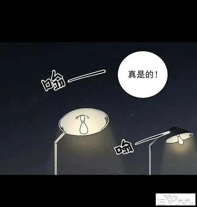 人性漫画「私密照」远离校园霸凌-5.jpg