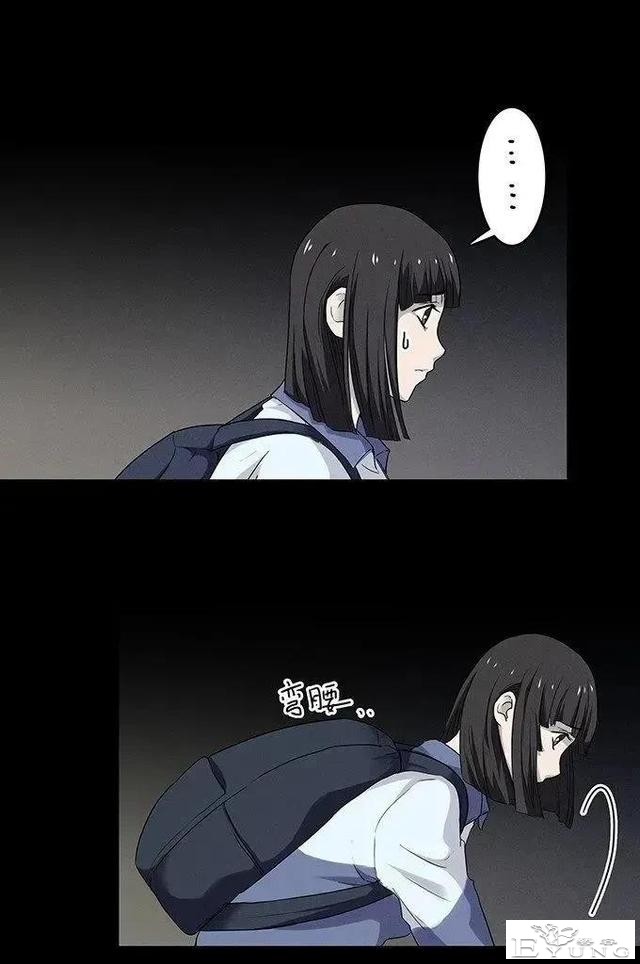 人性漫画「私密照」远离校园霸凌-10.jpg