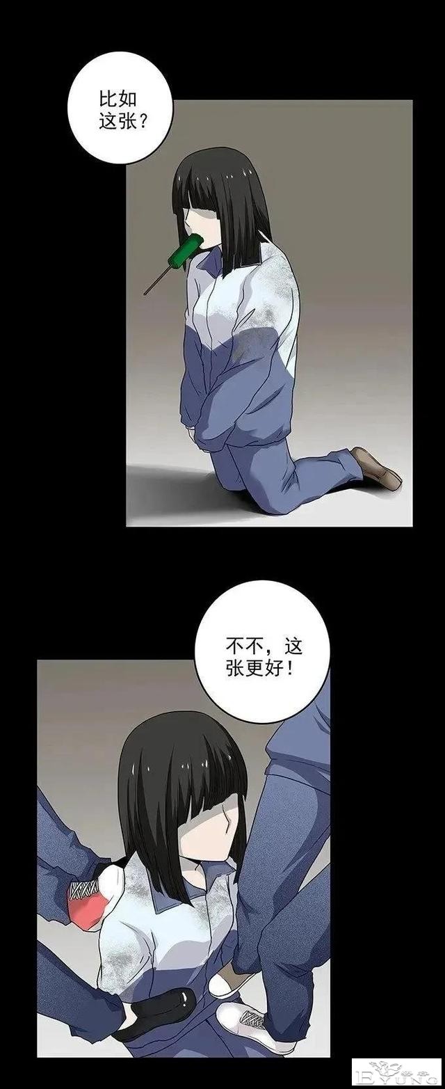 人性漫画「私密照」远离校园霸凌-19.jpg