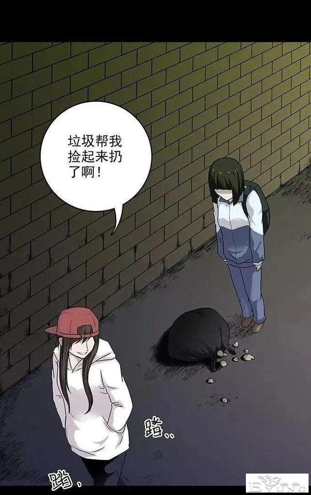 人性漫画「私密照」远离校园霸凌-24.jpg