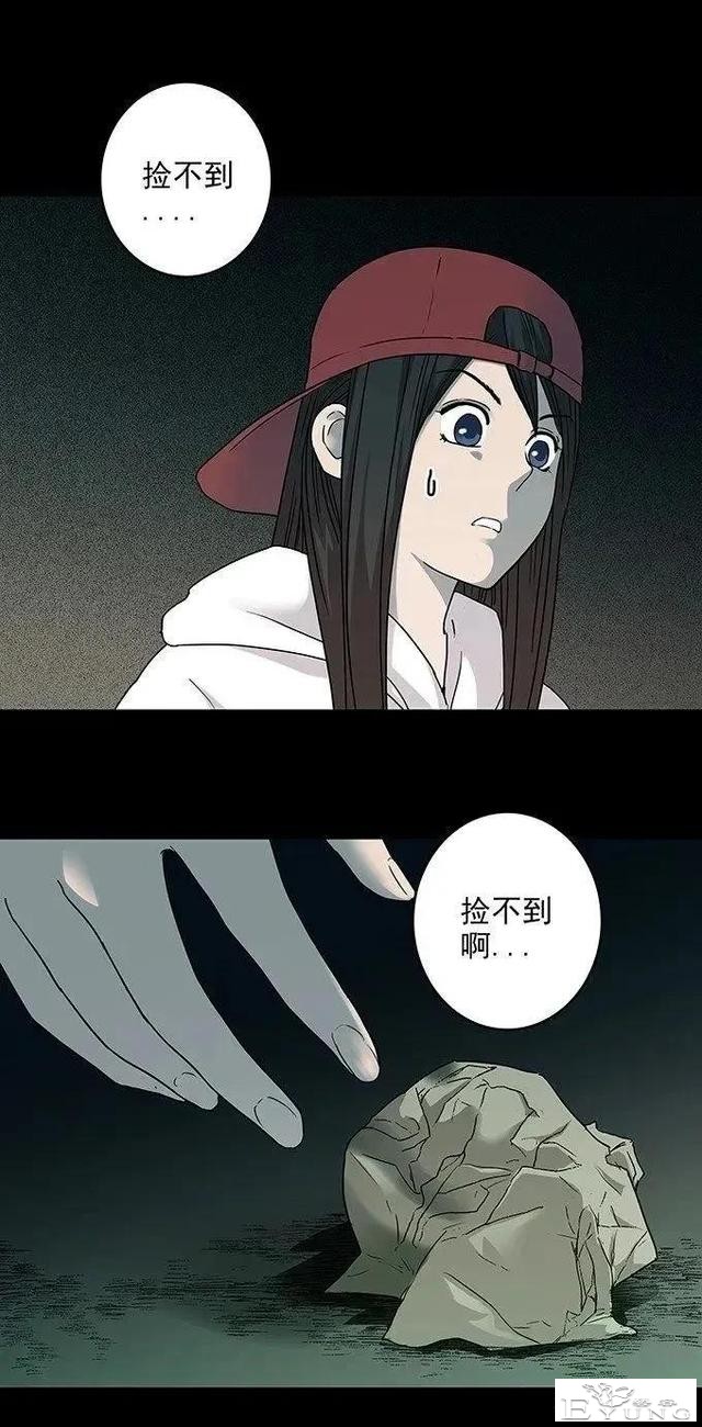 人性漫画「私密照」远离校园霸凌-28.jpg