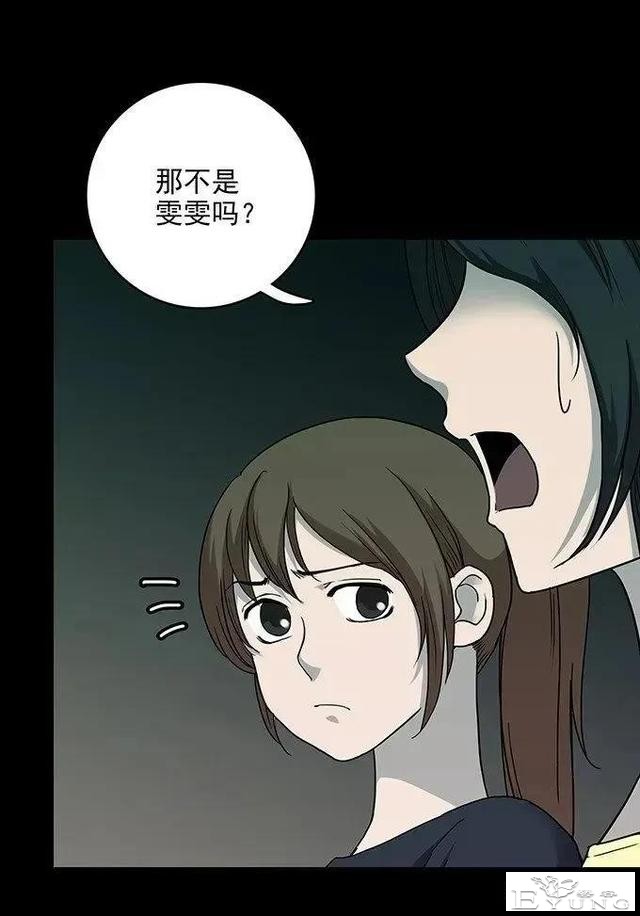 人性漫画「私密照」远离校园霸凌-40.jpg