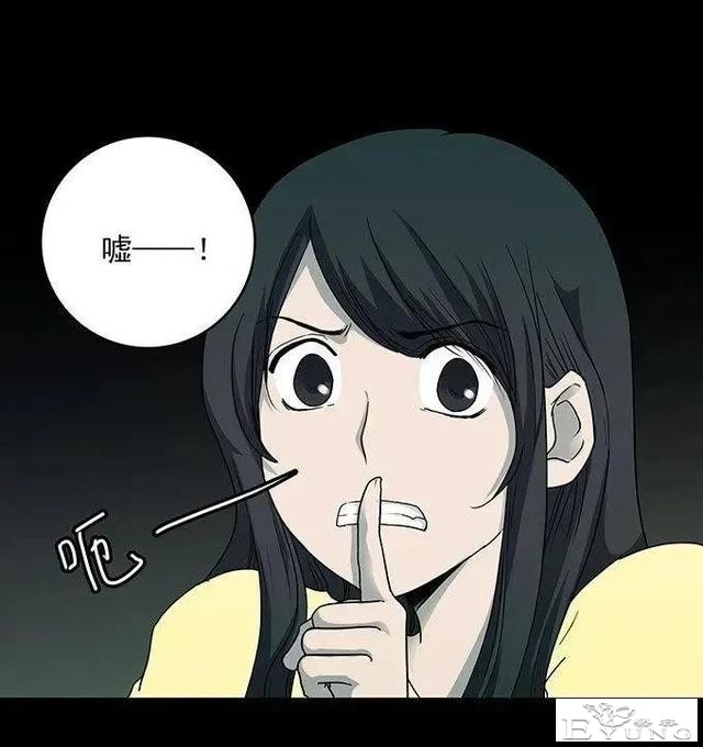 人性漫画「私密照」远离校园霸凌-39.jpg