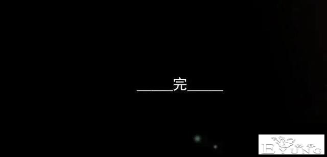 人性漫画「私密照」远离校园霸凌-43.jpg