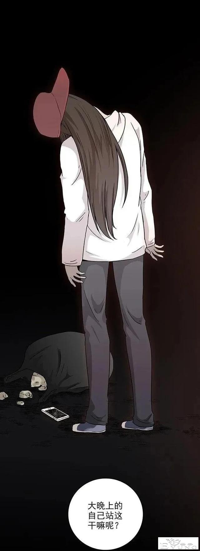 人性漫画「私密照」远离校园霸凌-42.jpg