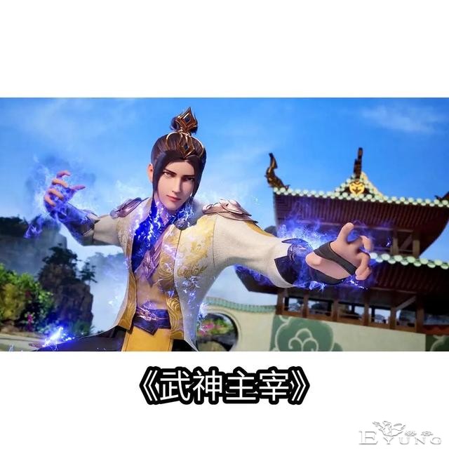 推荐二十部正在热播中的国产动漫-1.jpg