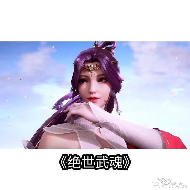 推荐二十部正在热播中的国产动漫-5.jpg