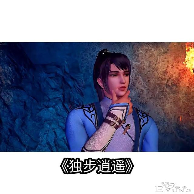 推荐二十部正在热播中的国产动漫-10.jpg