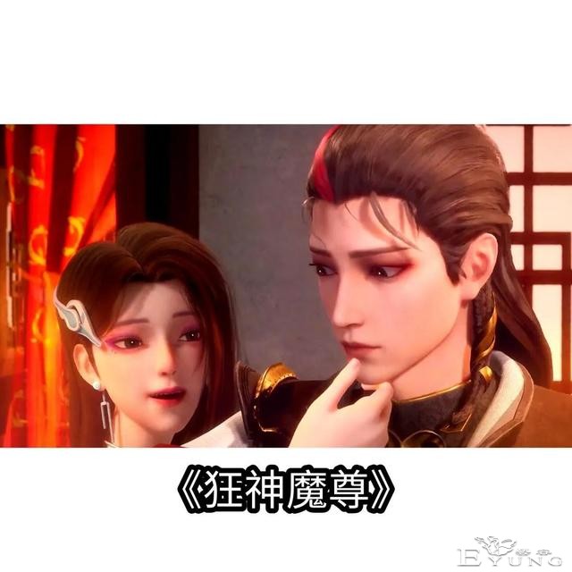 推荐二十部正在热播中的国产动漫-13.jpg