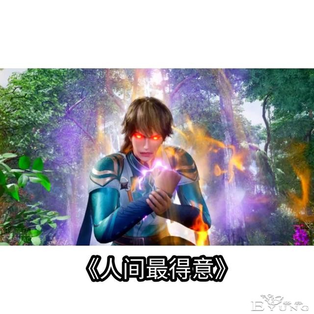 推荐二十部正在热播中的国产动漫-15.jpg