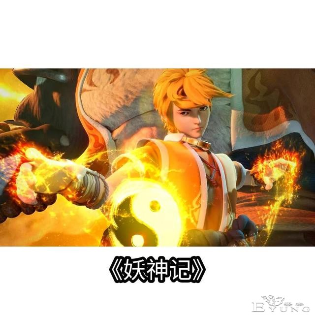 推荐二十部正在热播中的国产动漫-16.jpg