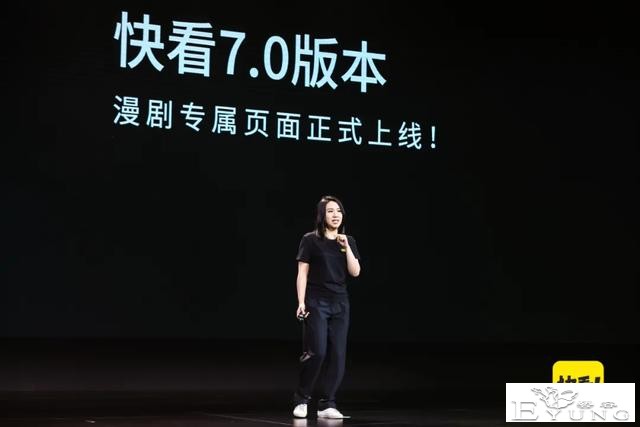 成为头部漫画平台后，「快看」的想象空间还有多大？-3.jpg