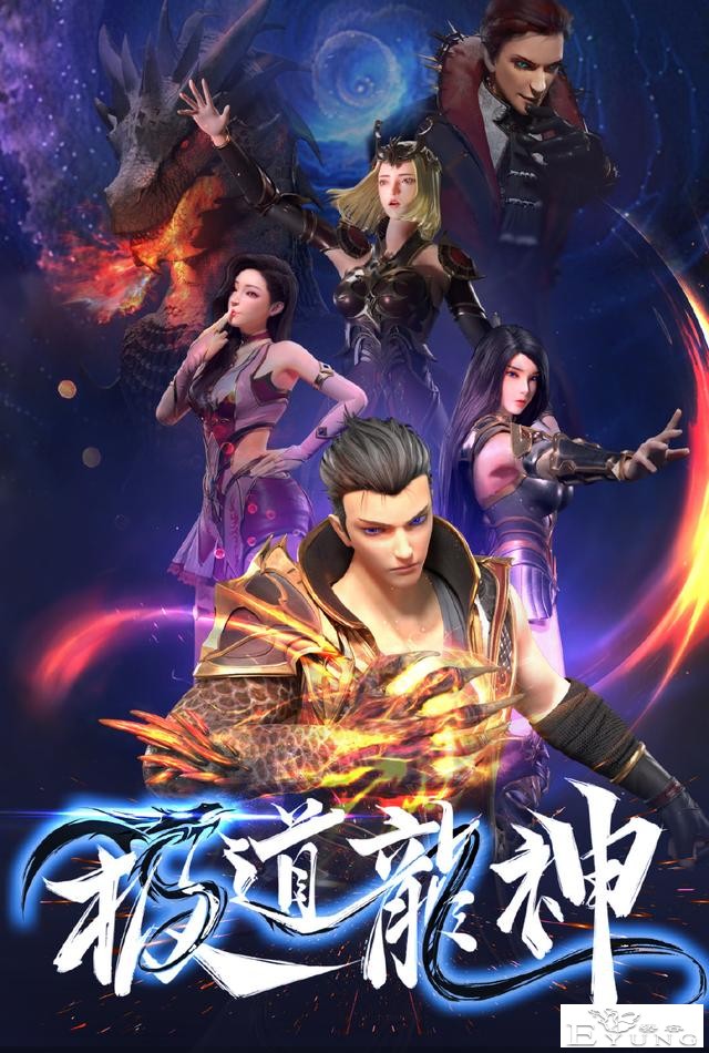 7月动漫片单丨终于定档！据说这部动画有望超越“那兔”-3.jpg