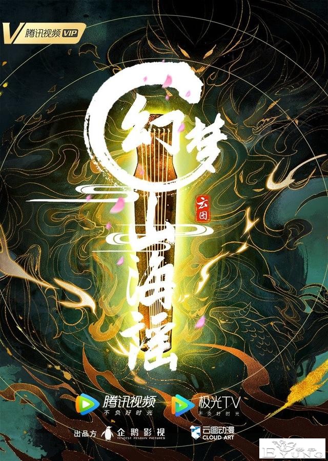 7月动漫片单丨终于定档！据说这部动画有望超越“那兔”-5.jpg