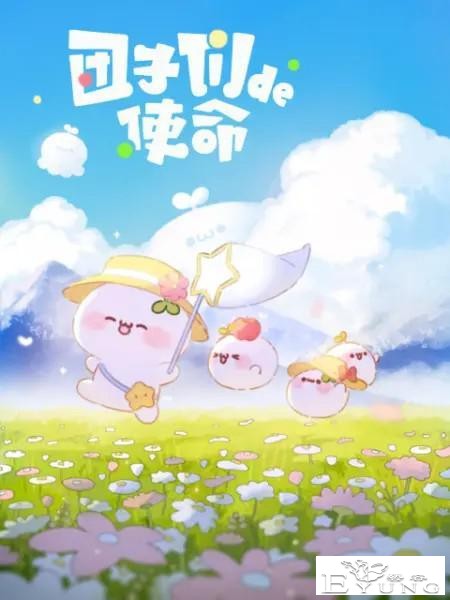 7月动漫片单丨终于定档！据说这部动画有望超越“那兔”-4.jpg