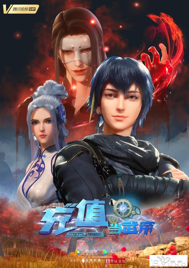 7月动漫片单丨终于定档！据说这部动画有望超越“那兔”-7.jpg