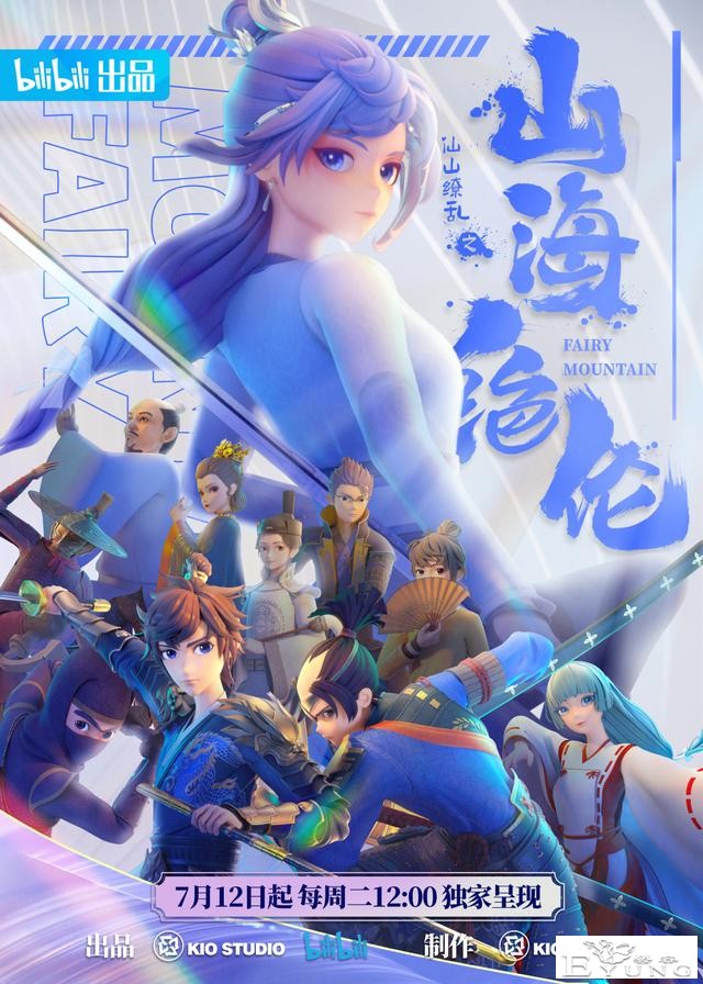 7月动漫片单丨终于定档！据说这部动画有望超越“那兔”-12.jpg